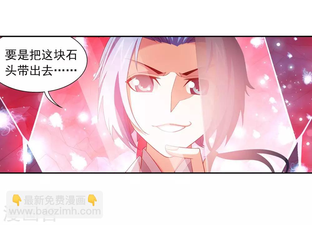 第353话 我全都要！19
