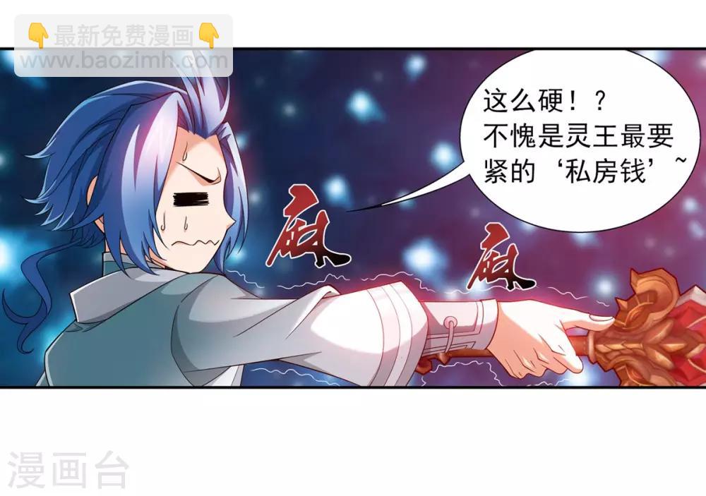 第353话 我全都要！21