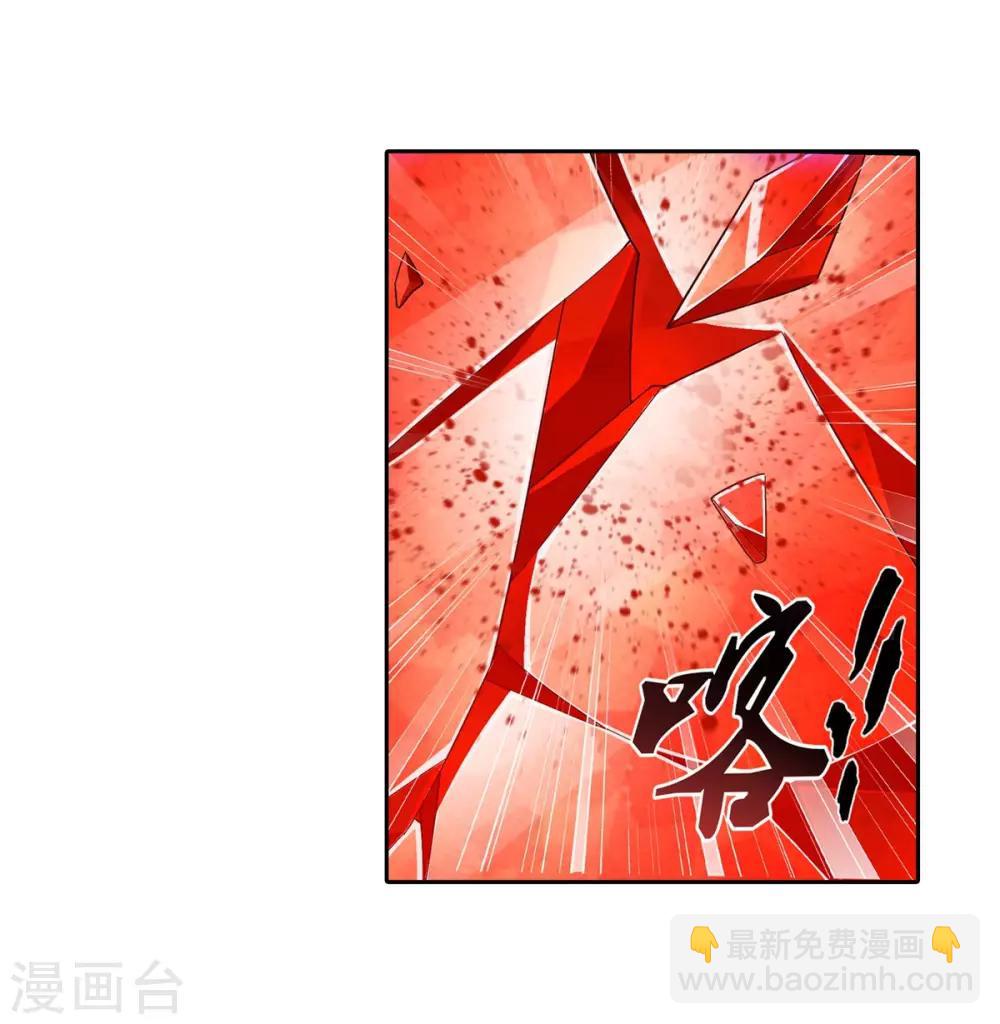 第353话 我全都要！24