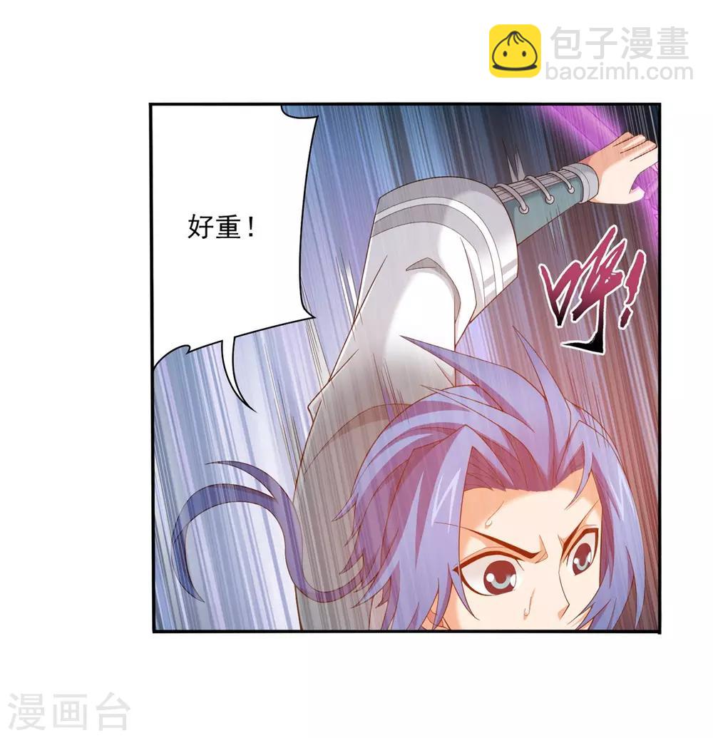 第353话 我全都要！26
