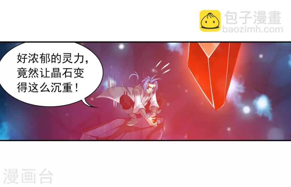 第353话 我全都要！27