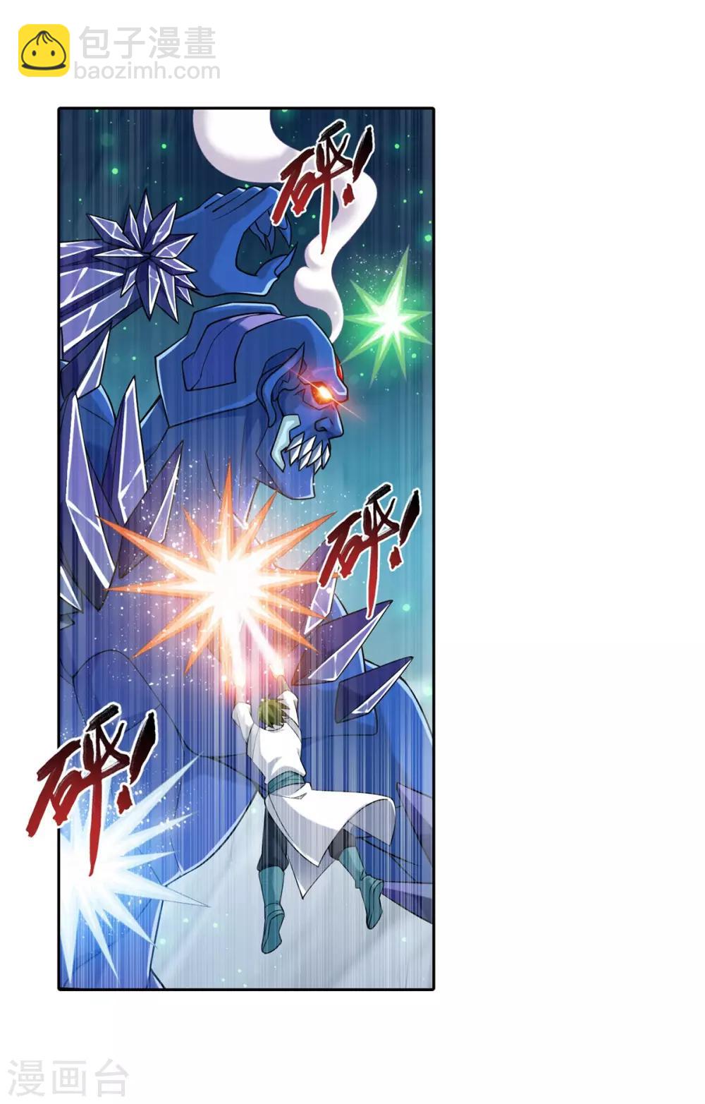 第353话 我全都要！29