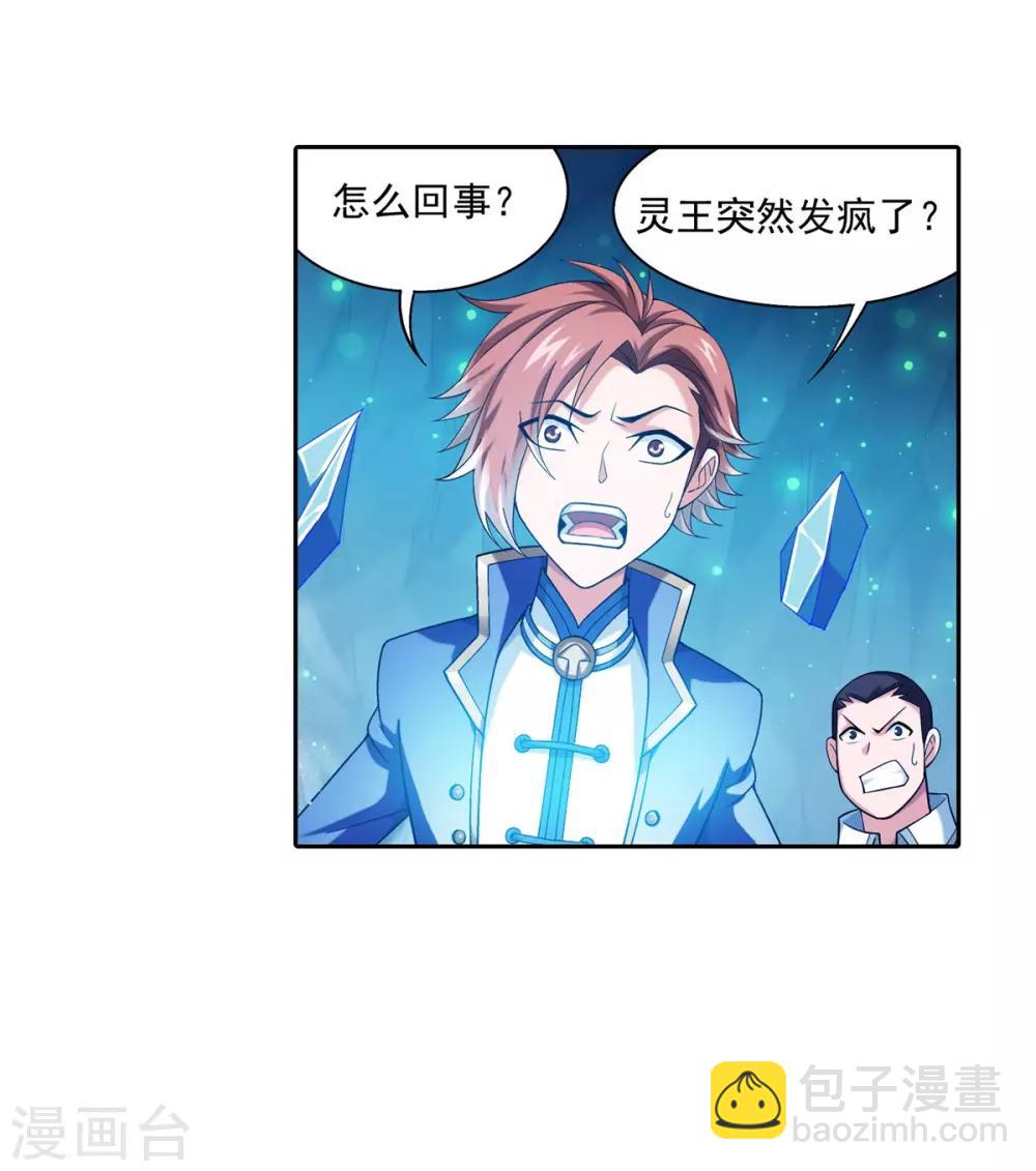 第353话 我全都要！32