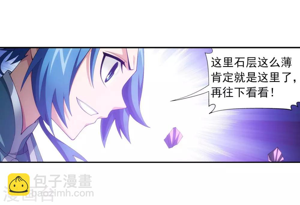 第353话 我全都要！5