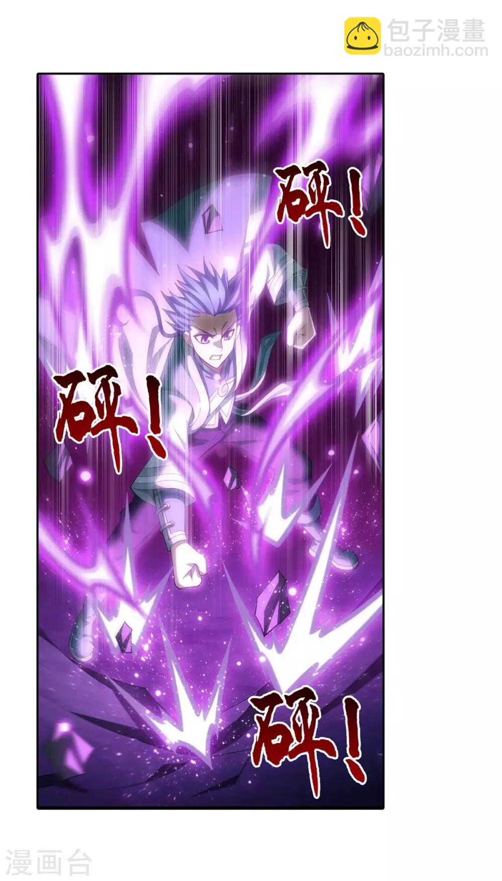 第353话 我全都要！6