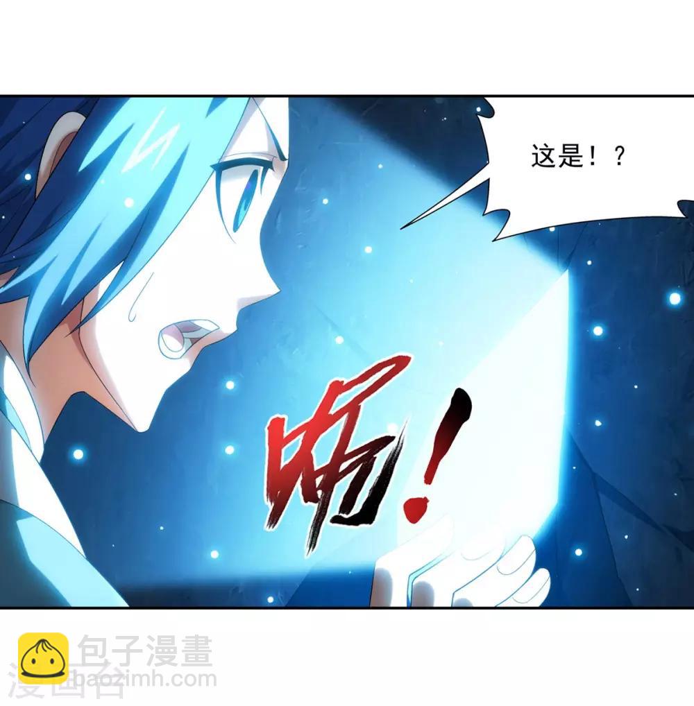 第353话 我全都要！8