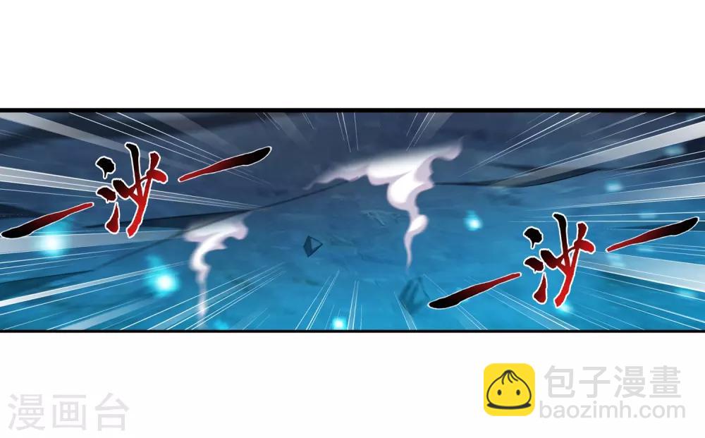 第354话 不好，灵王暴走了！3