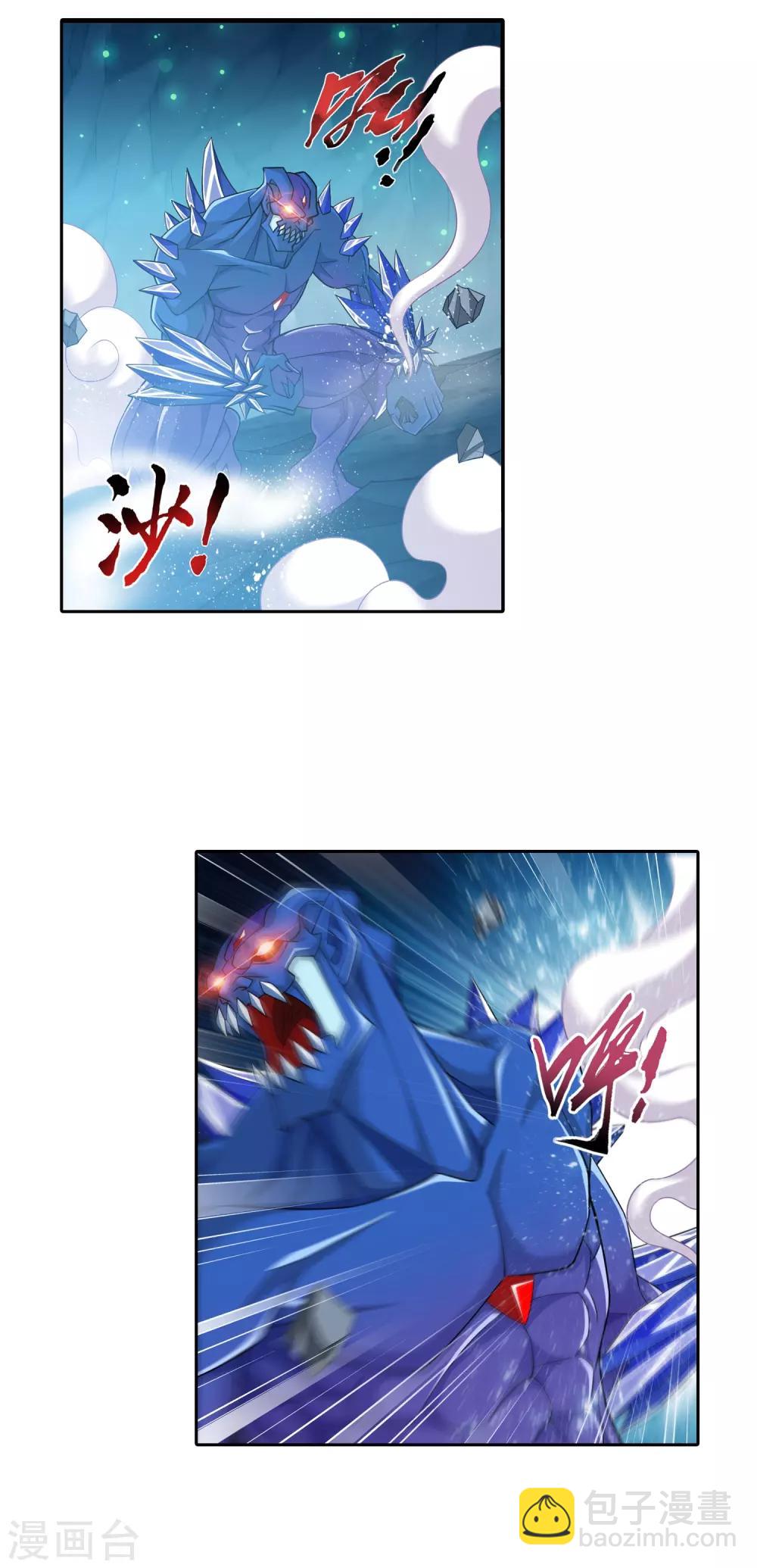 第356话 临战突破？！1