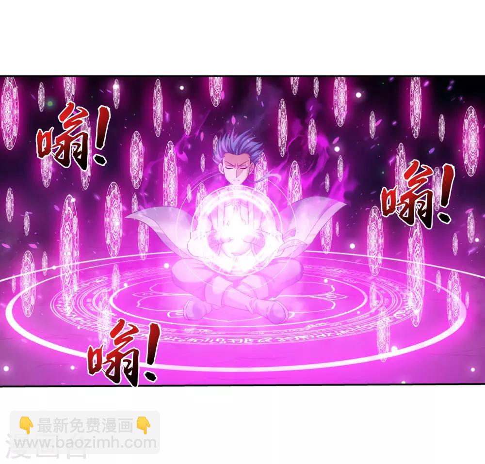 第356话 临战突破？！10