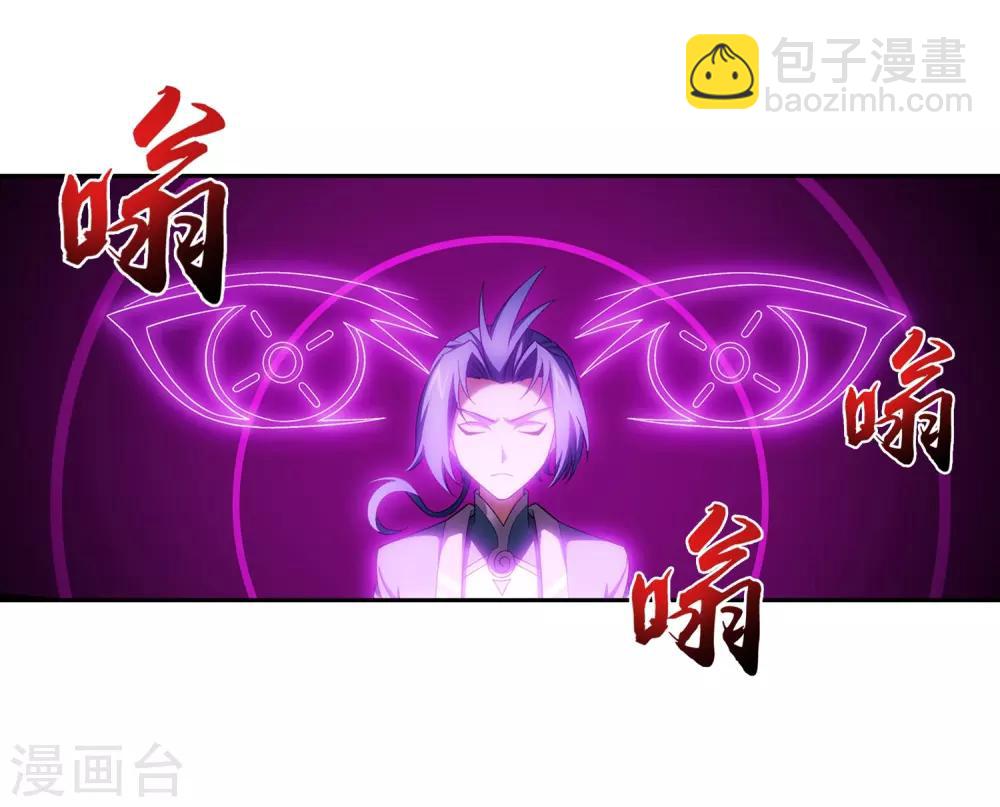 第356话 临战突破？！15