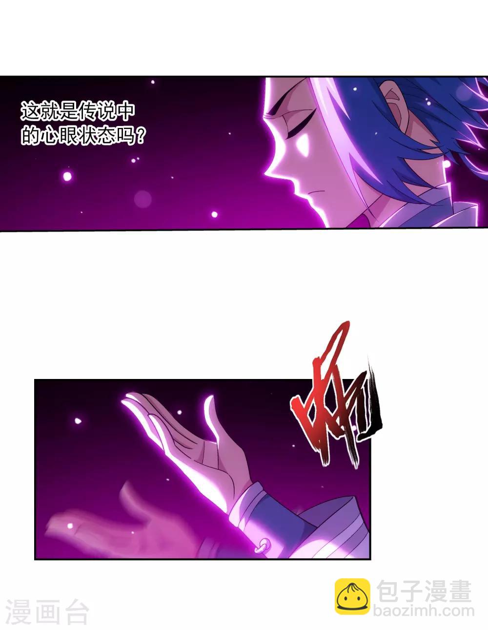第356话 临战突破？！18