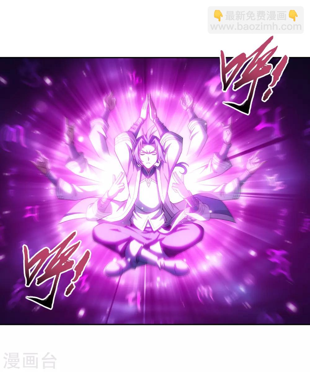 第356话 临战突破？！20