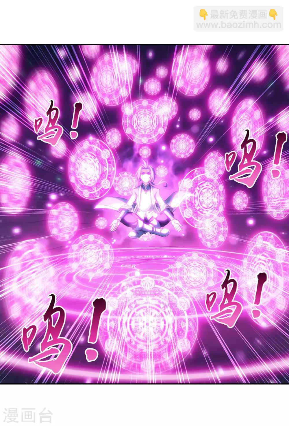 第356话 临战突破？！21
