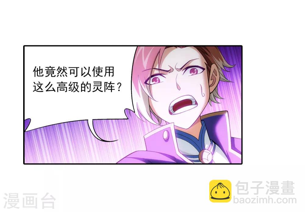 第356话 临战突破？！22
