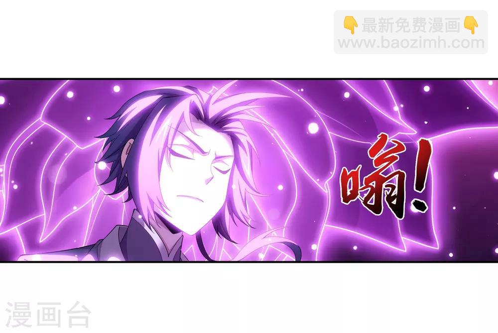 第356话 临战突破？！24