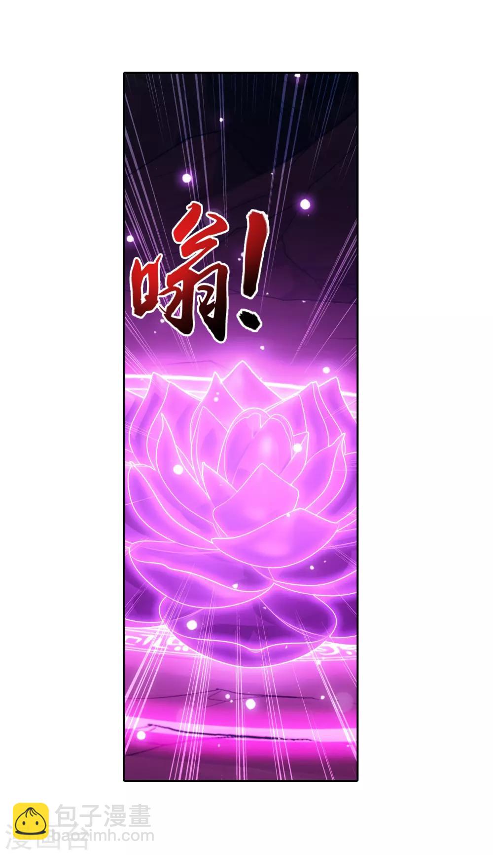 第356话 临战突破？！25