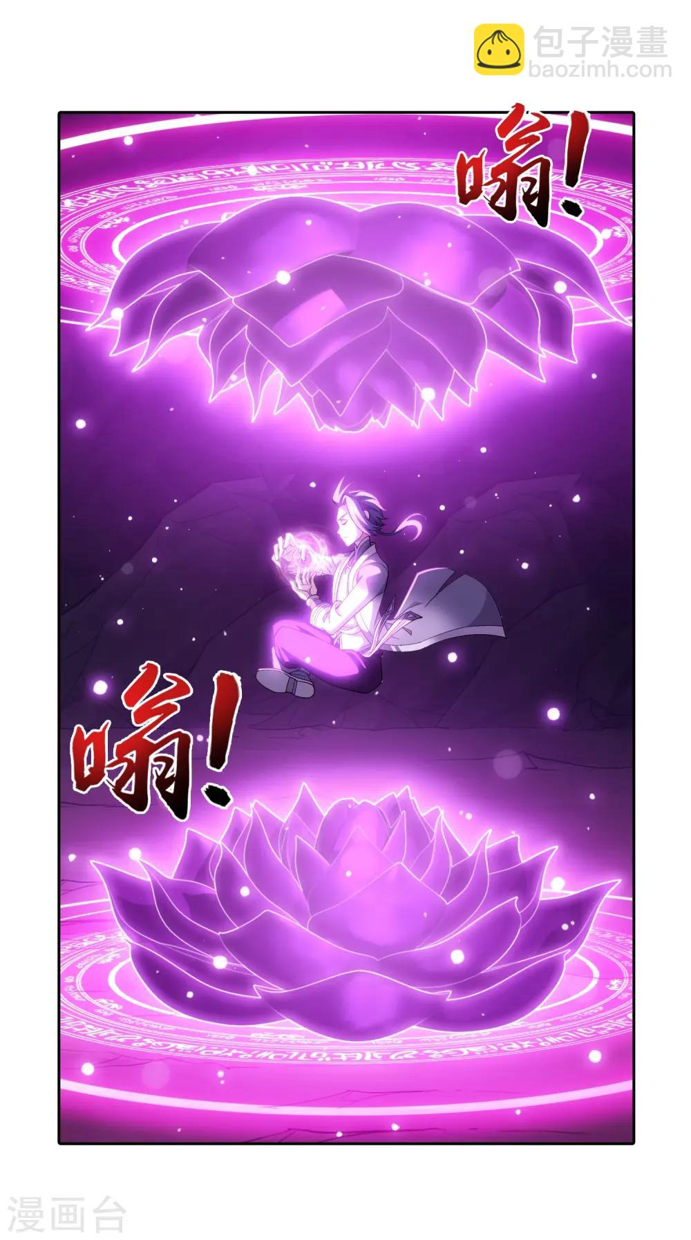 第356话 临战突破？！26
