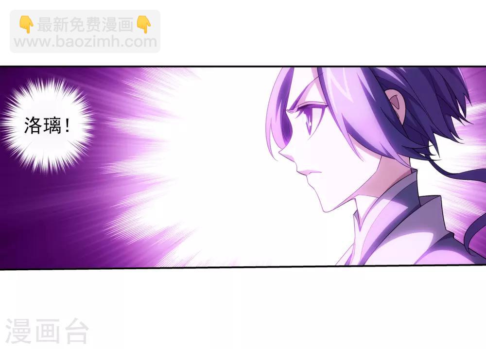 第356话 临战突破？！27