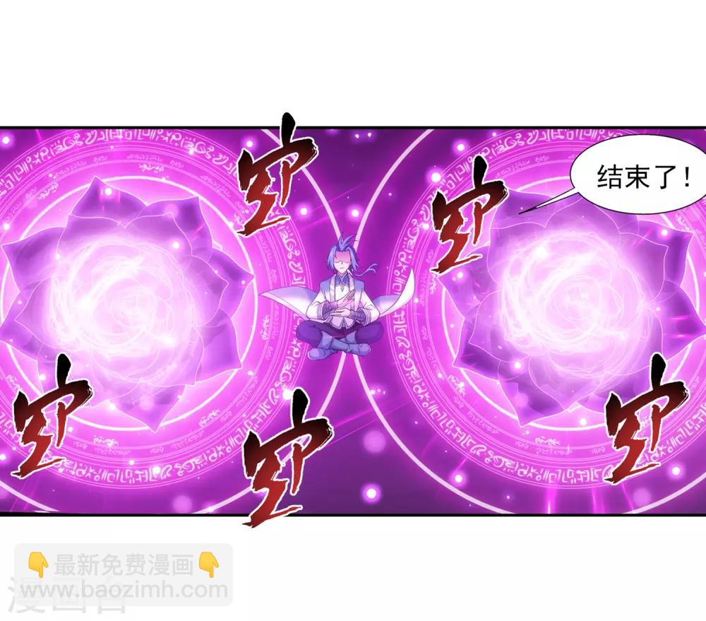 第356话 临战突破？！34