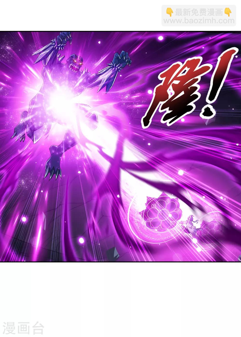 第356话 临战突破？！35