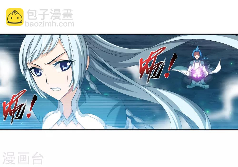 第356话 临战突破？！9