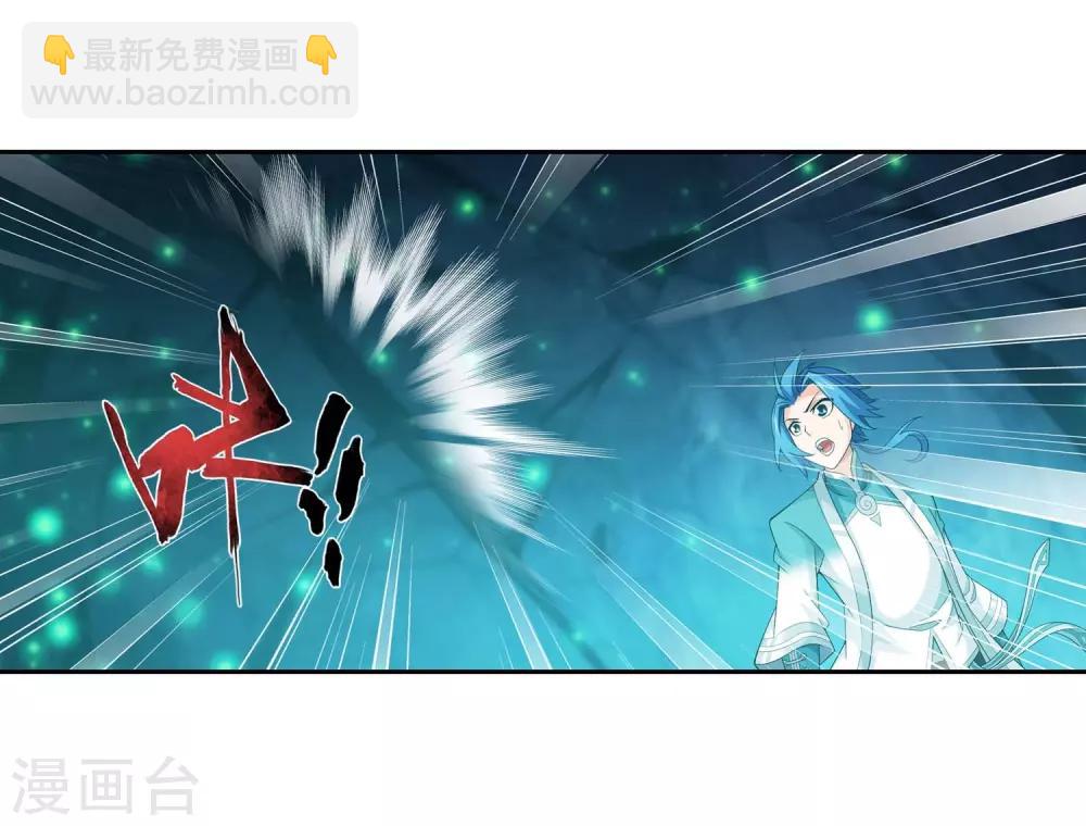 第358话 是谁在自掘坟墓？13