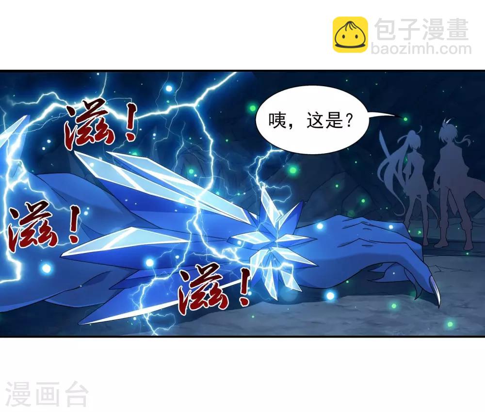 第358话 是谁在自掘坟墓？16