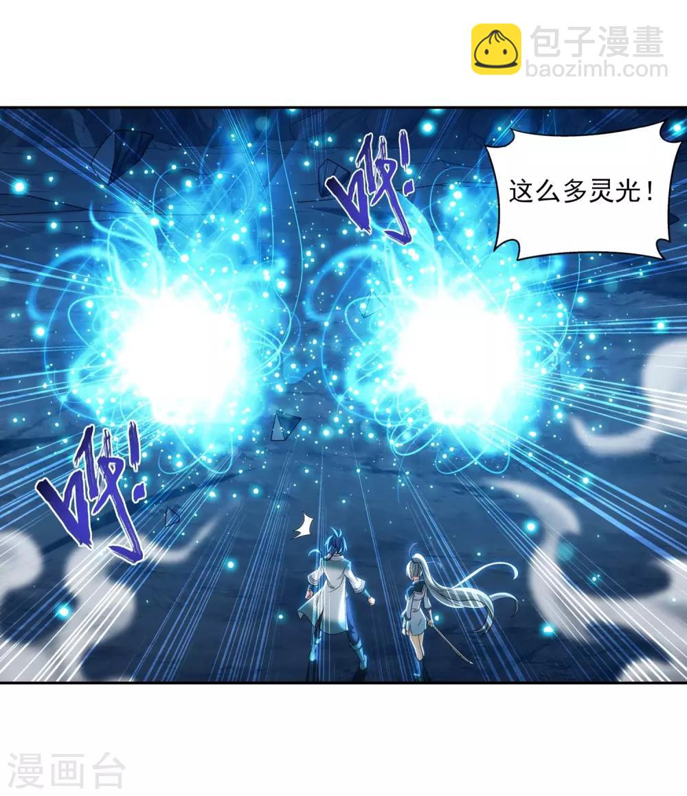 第358话 是谁在自掘坟墓？17
