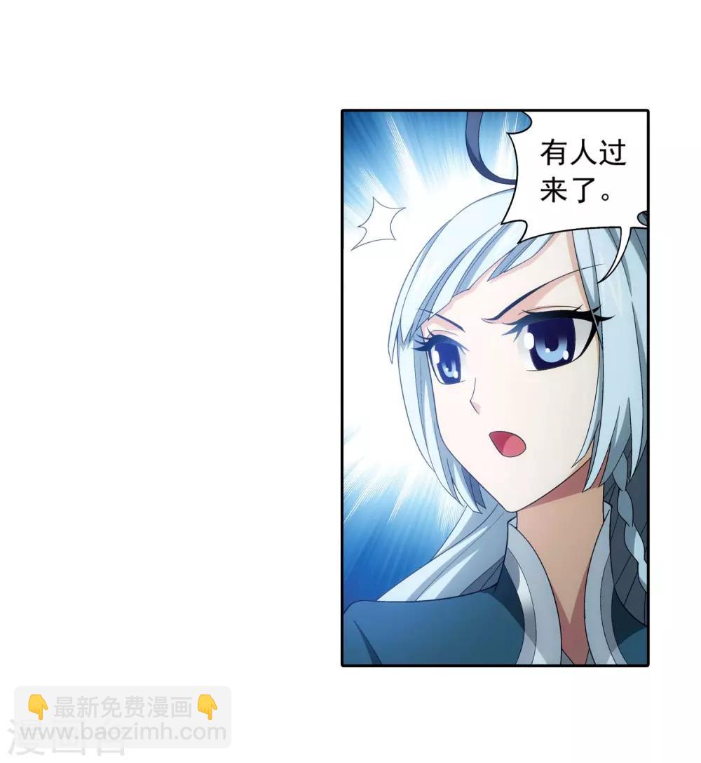 第358话 是谁在自掘坟墓？19