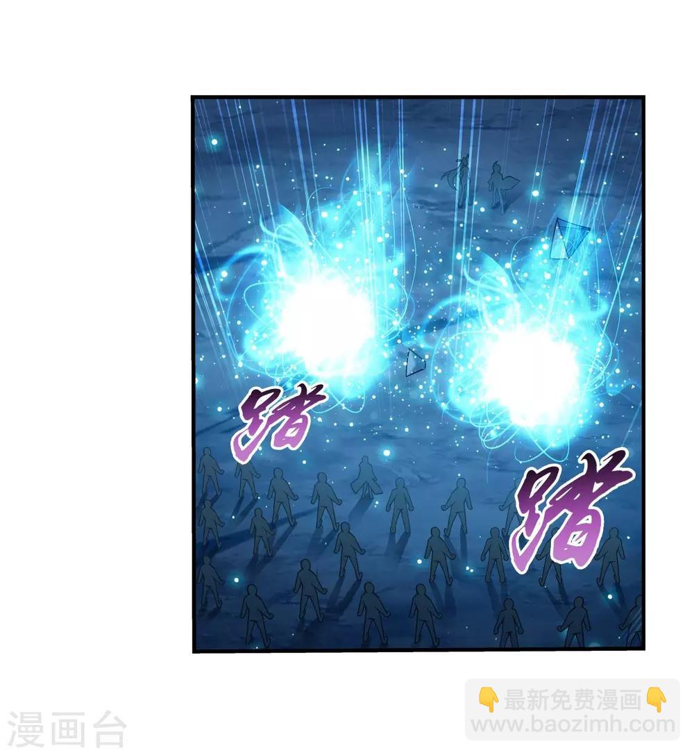 第358话 是谁在自掘坟墓？21