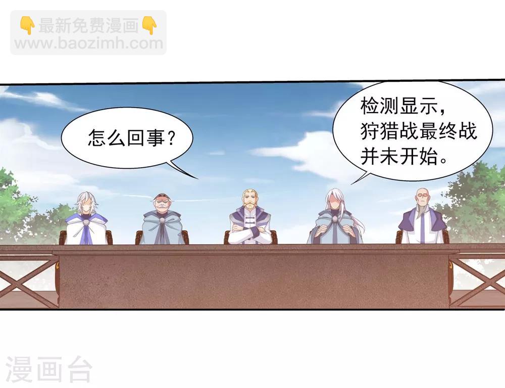 第360话 性感牧尘，在线直播6