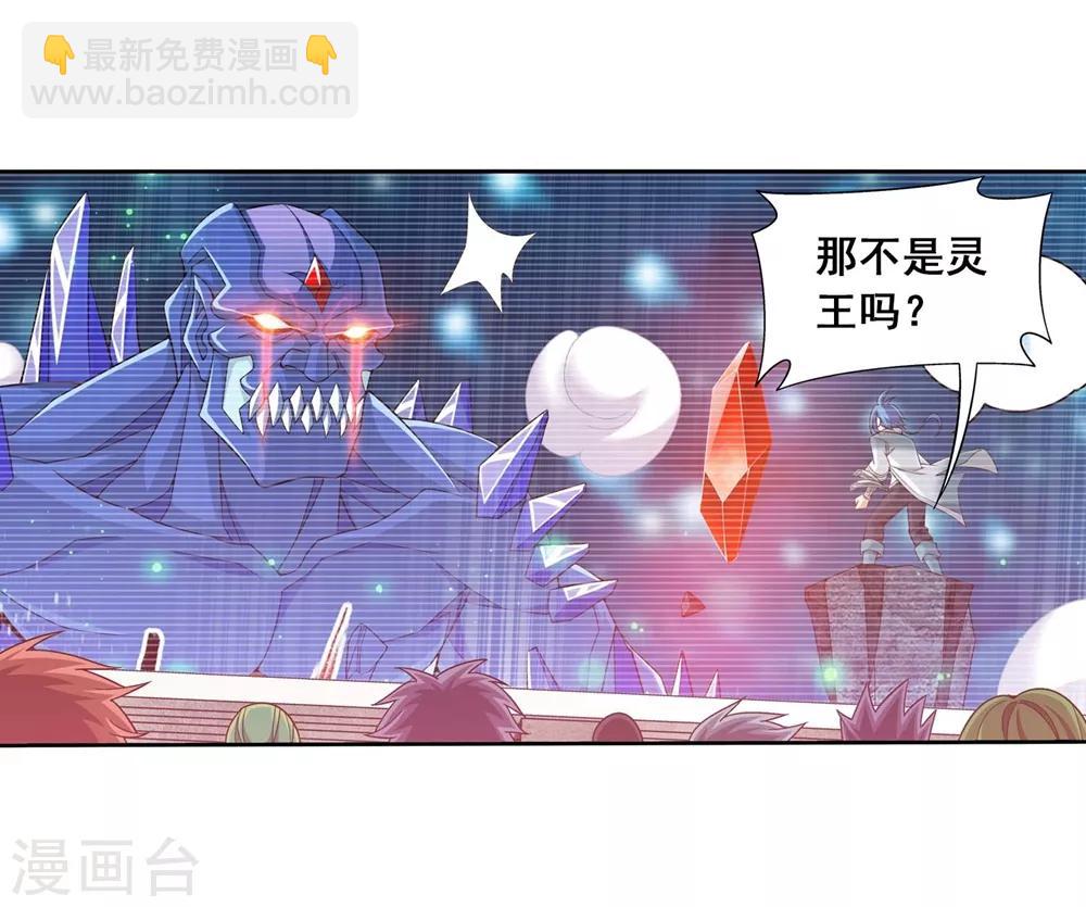 第360话 性感牧尘，在线直播8