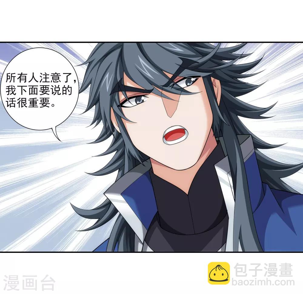 第363话 决战，天榜第三！18
