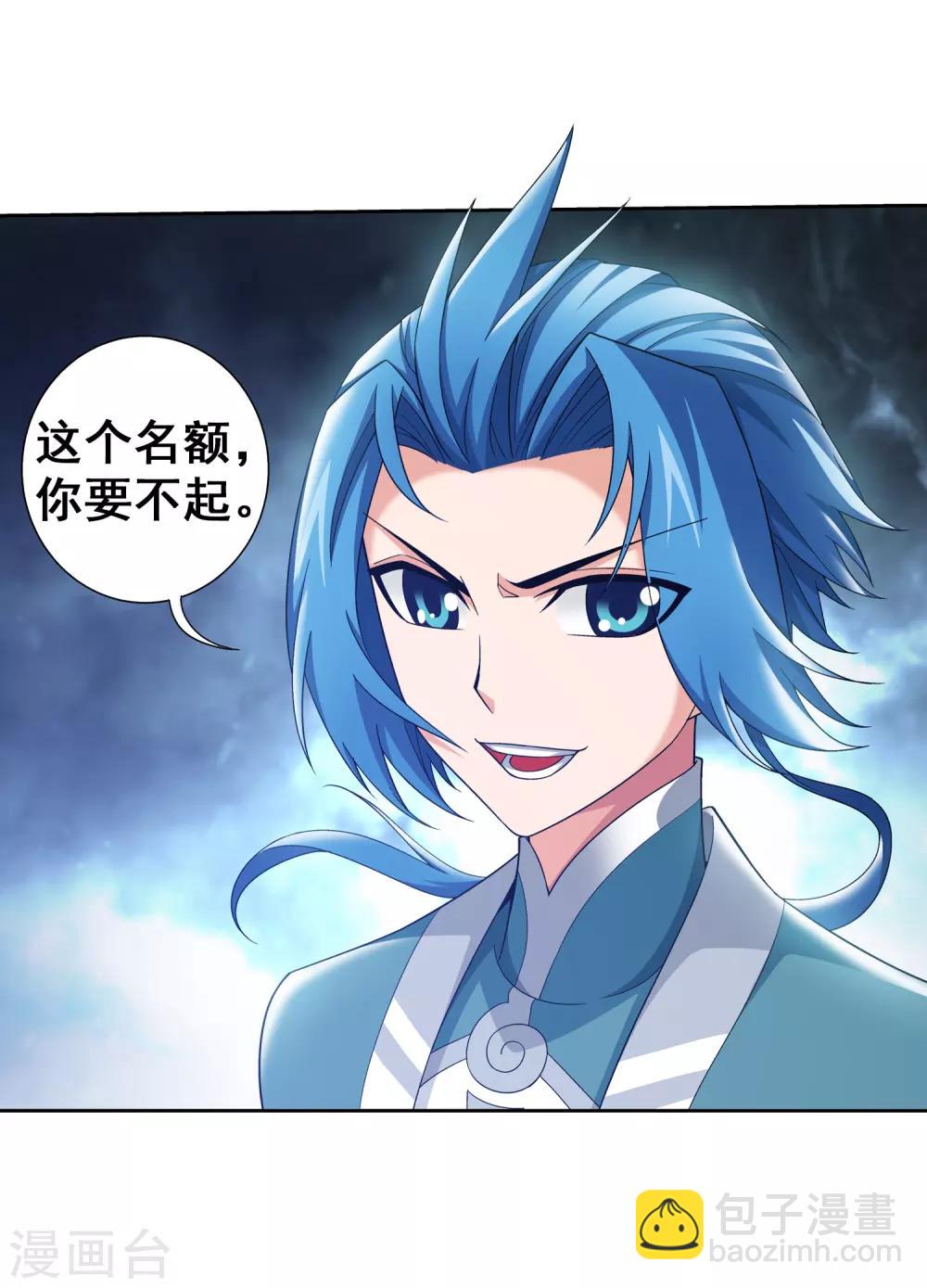 第363话 决战，天榜第三！35