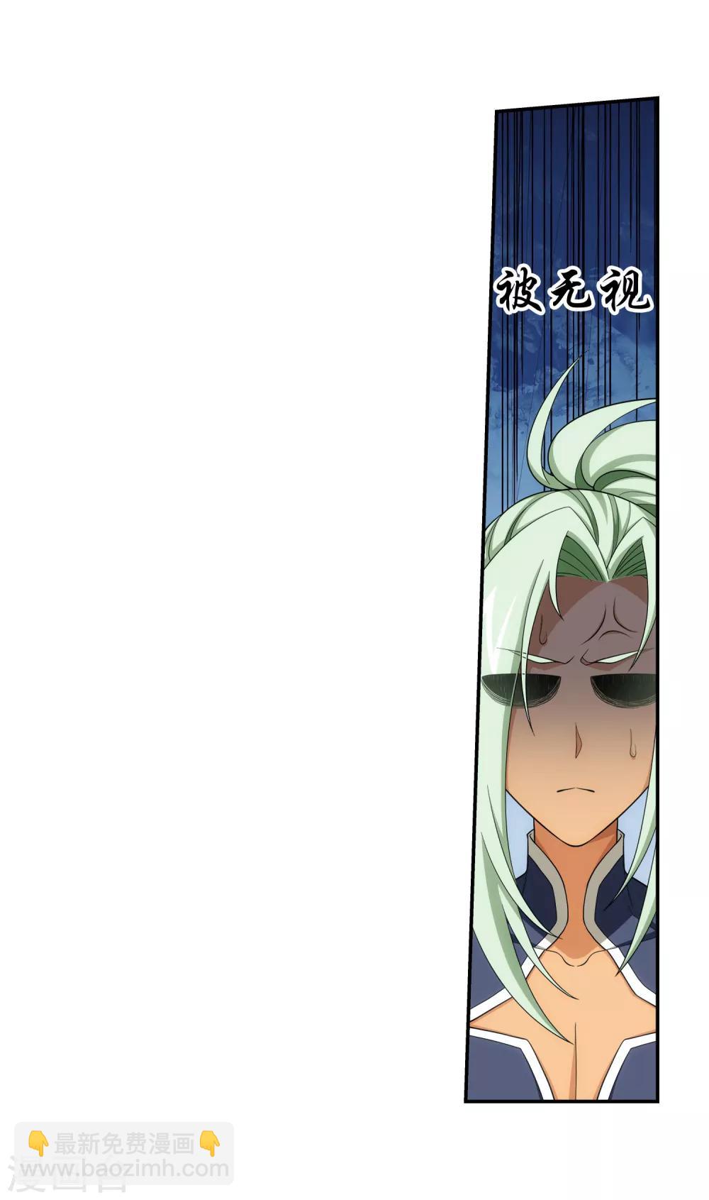 第363话 决战，天榜第三！4