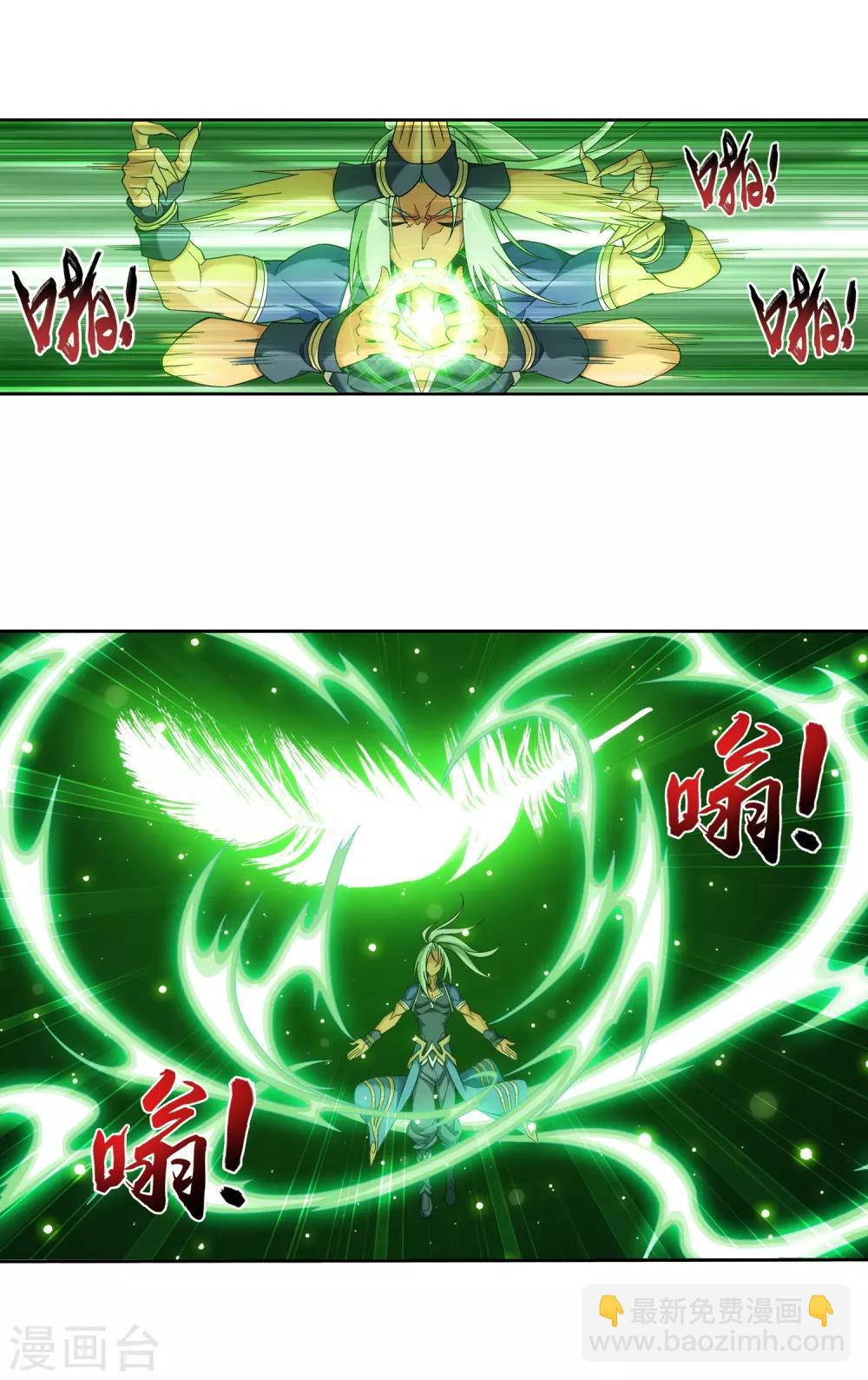第364话 第三人究竟是谁？！24