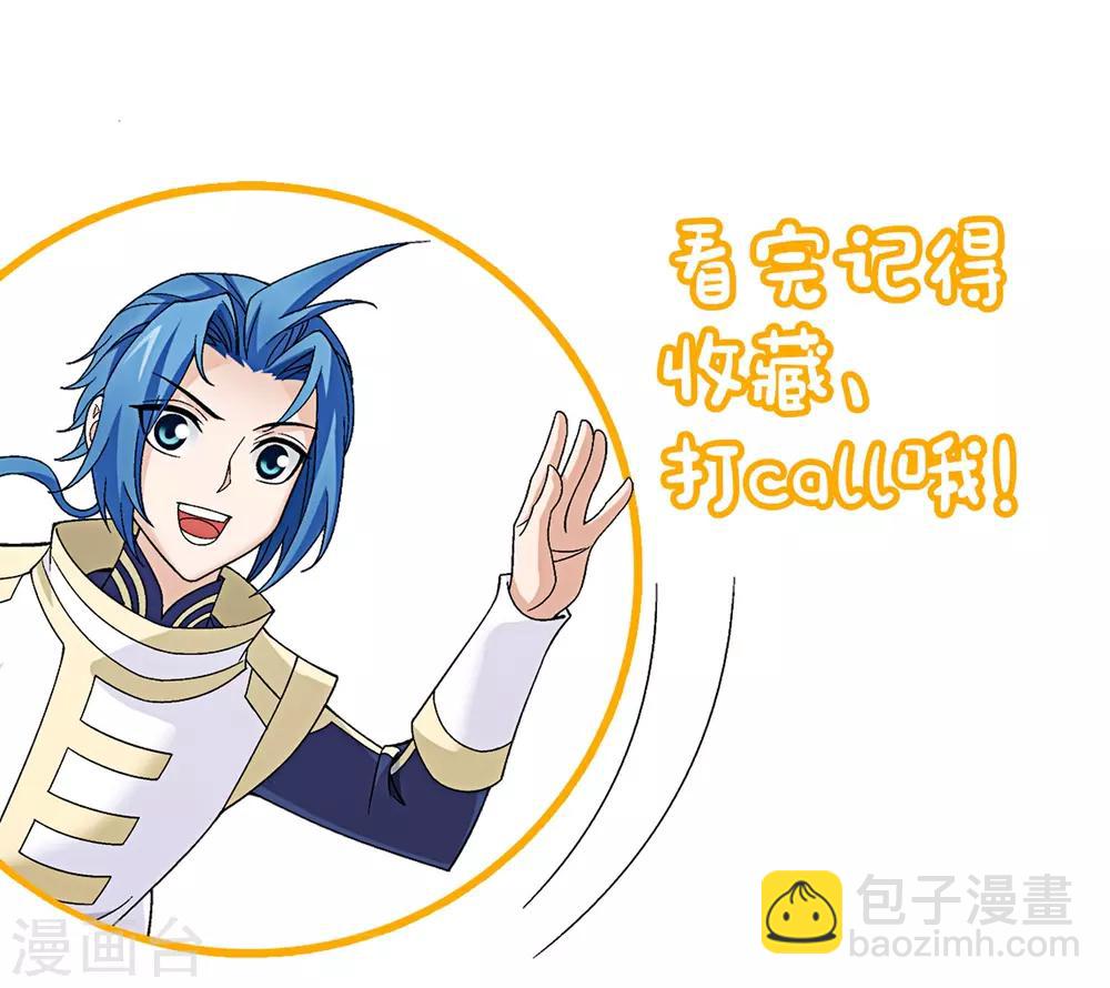 第364话 第三人究竟是谁？！35