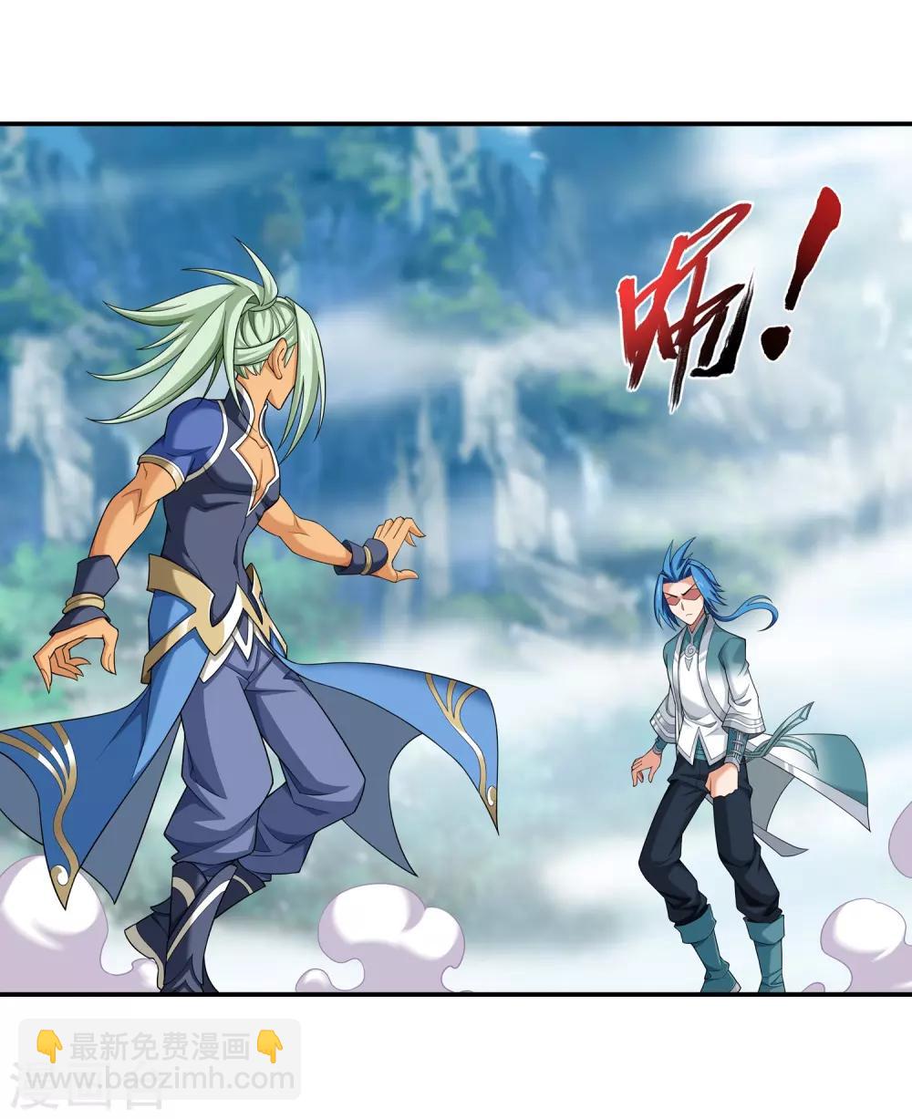 第364话 第三人究竟是谁？！8