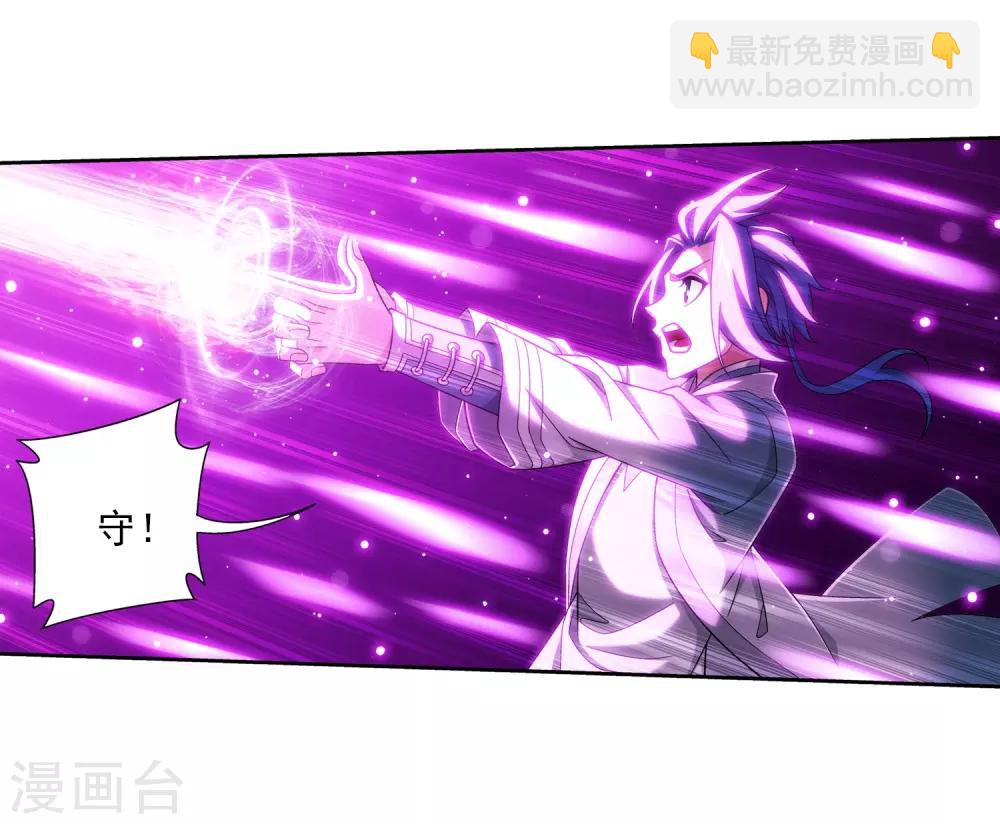 第365话 玄武！13