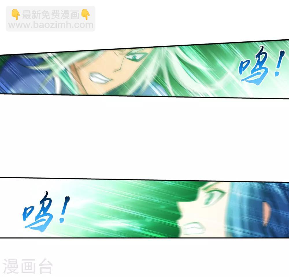 第365话 玄武！16