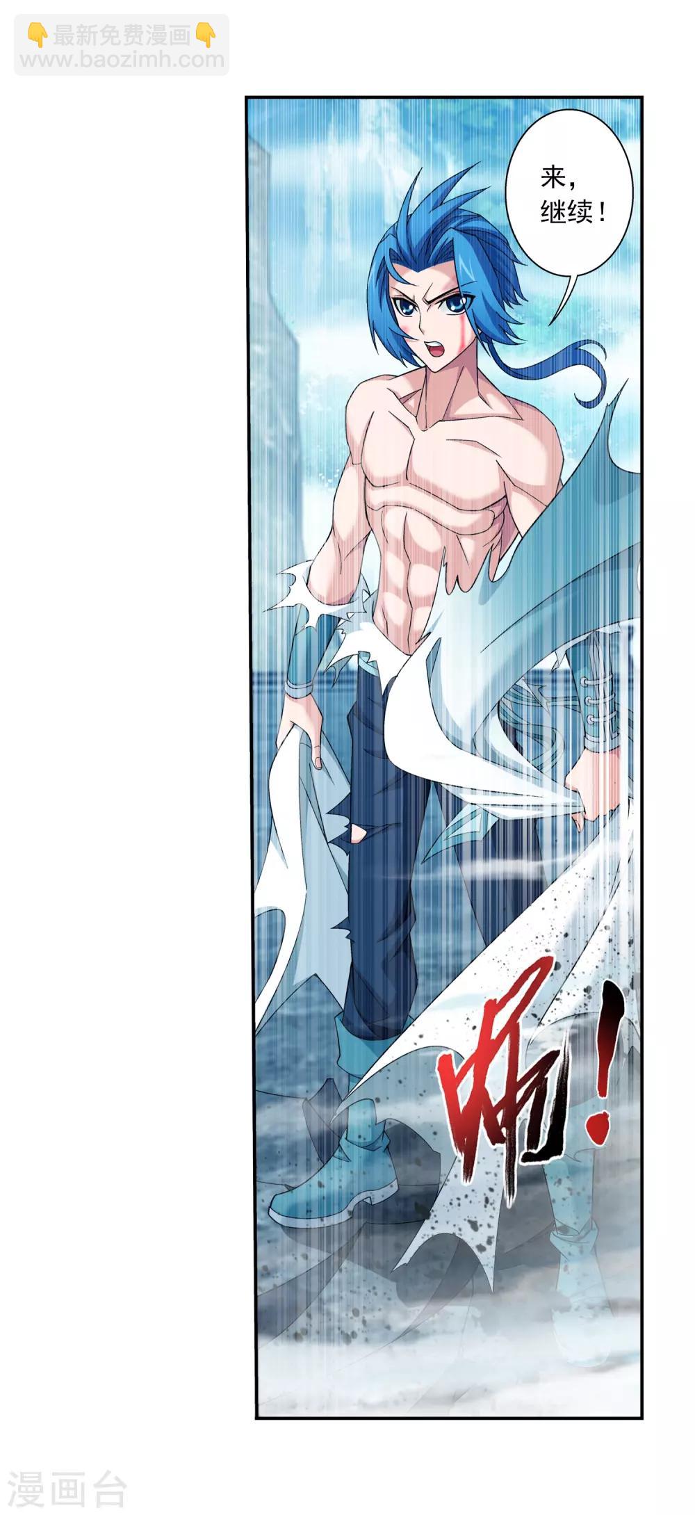 第365话 玄武！22