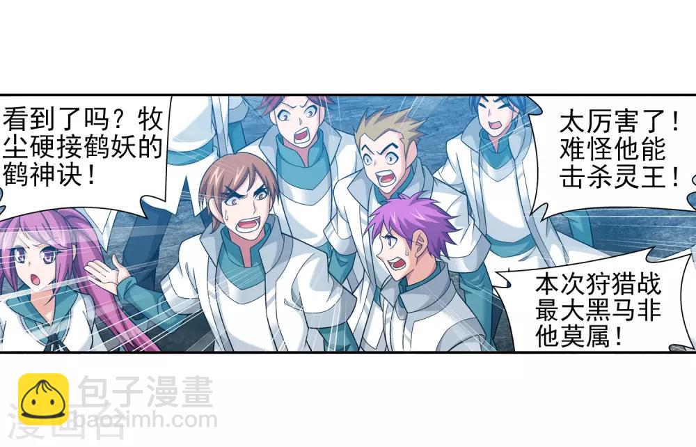 第365话 玄武！23