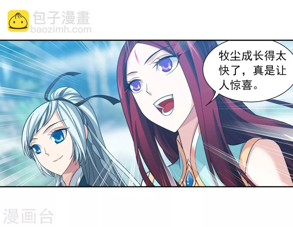 第365话 玄武！24