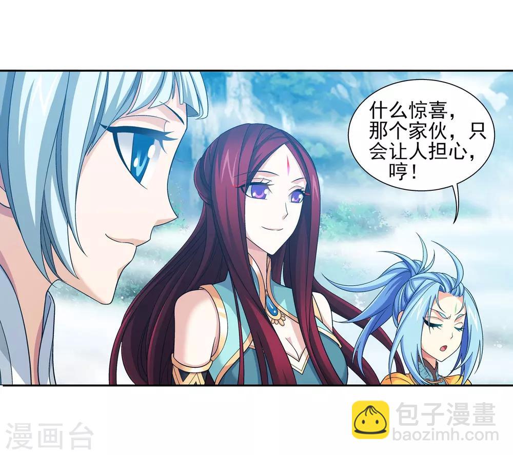 第365话 玄武！25