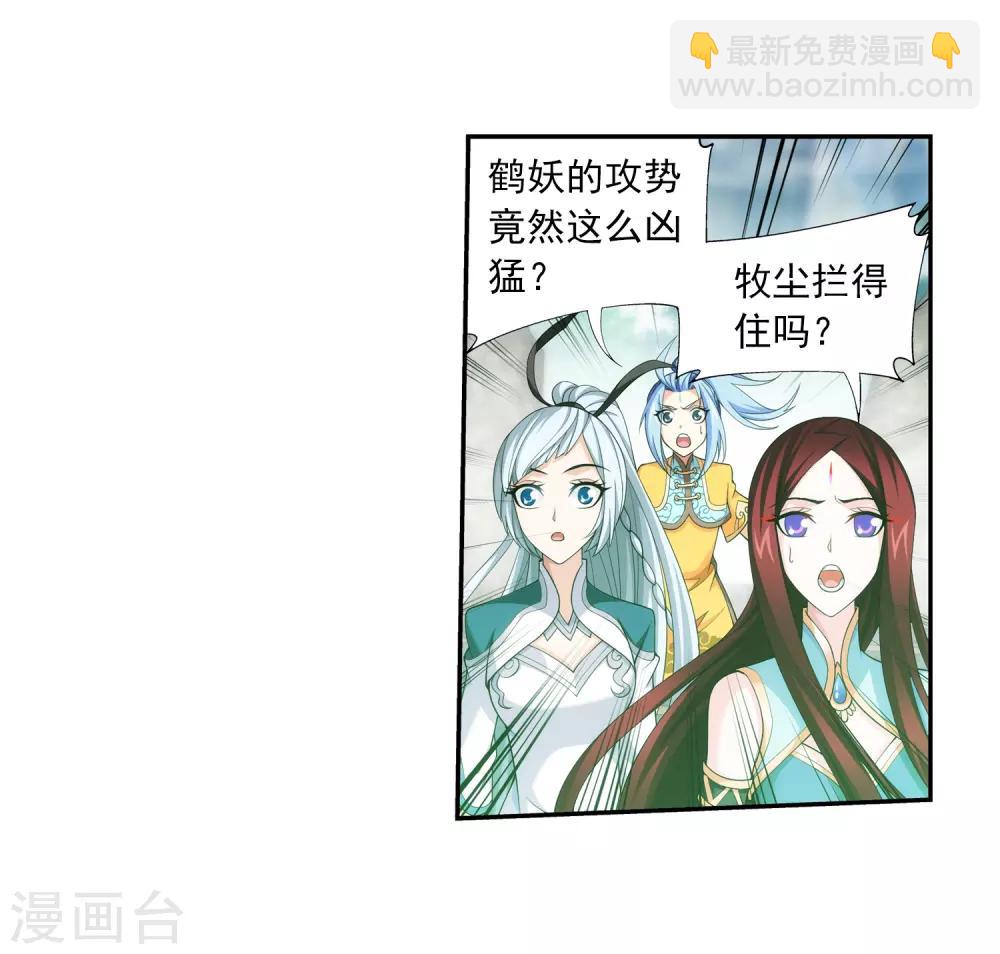 第365话 玄武！3