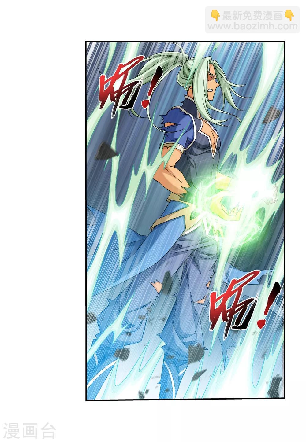 第365话 玄武！30
