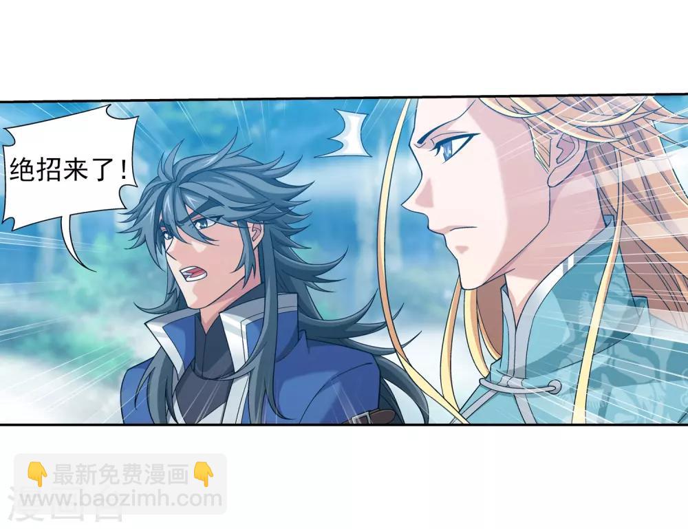 第365话 玄武！31
