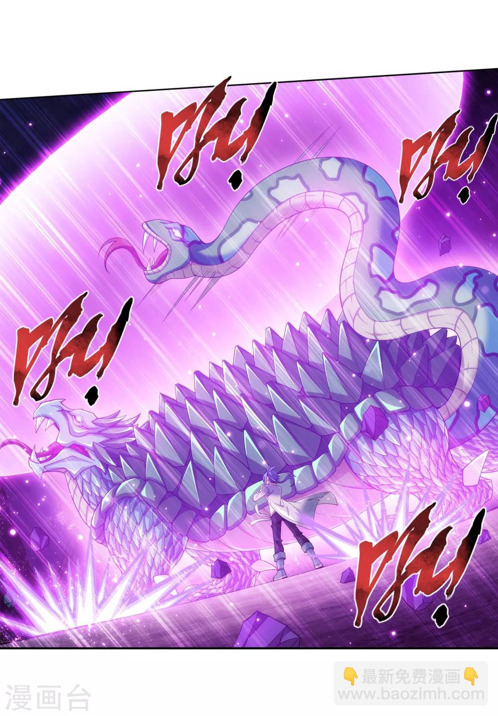第365话 玄武！8