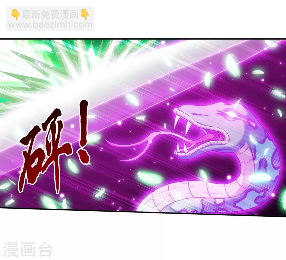 第365话 玄武！9
