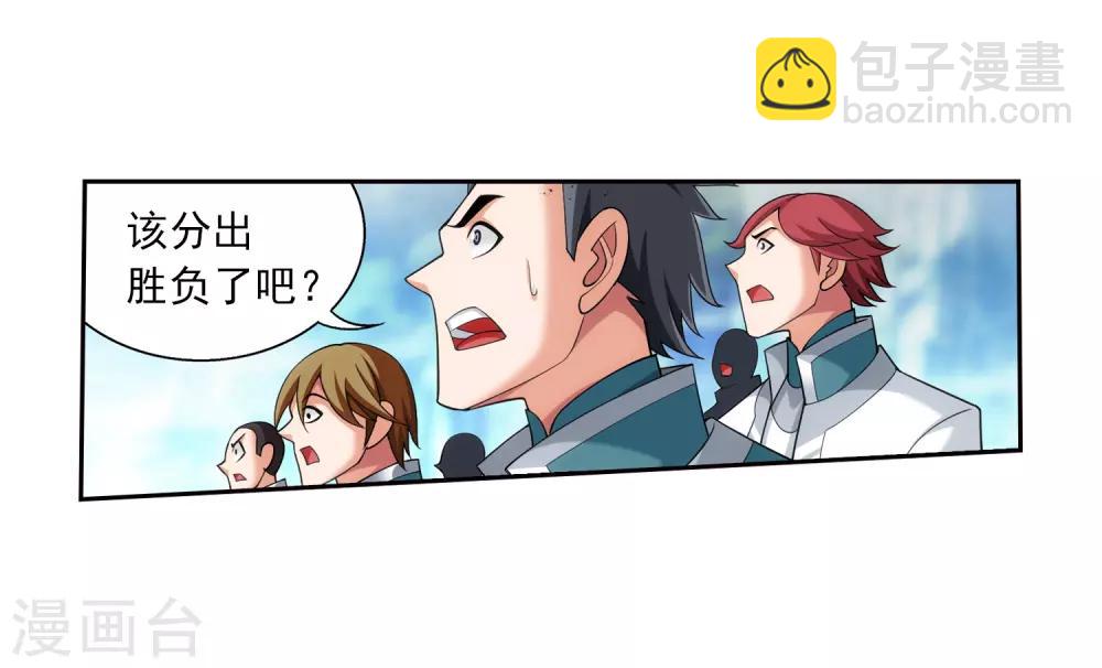 第367话 一生的羁绊18